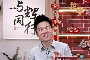 戈贝尔：爱德华兹的组织能力比去年强 他现在能理解被对手包夹了